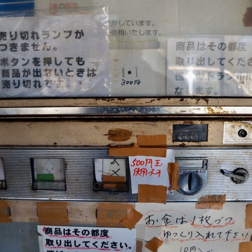 windoms29 さんが投稿したあらいやオートコーナーに関する口コミの画像