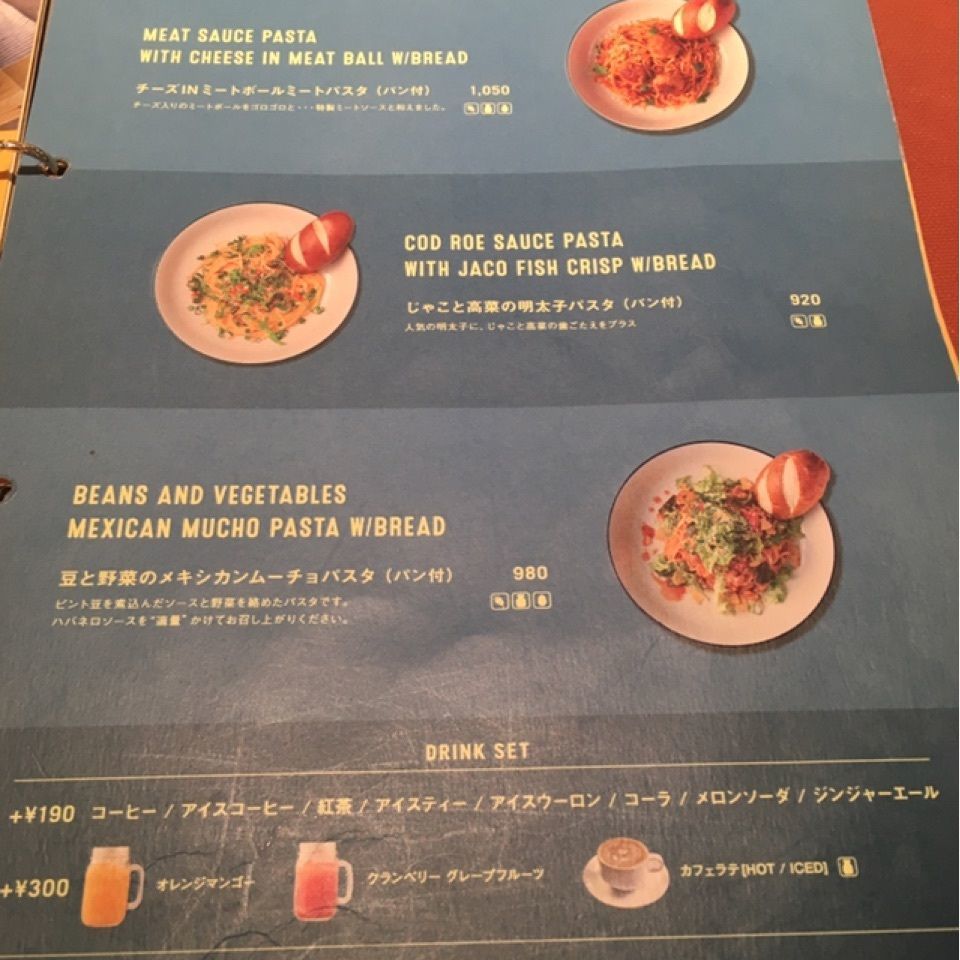 ひぃちゃんままさんが投稿したWIRED CAFE 武蔵小杉東急スクエア店（ワイアードカフェ）に関する口コミの画像