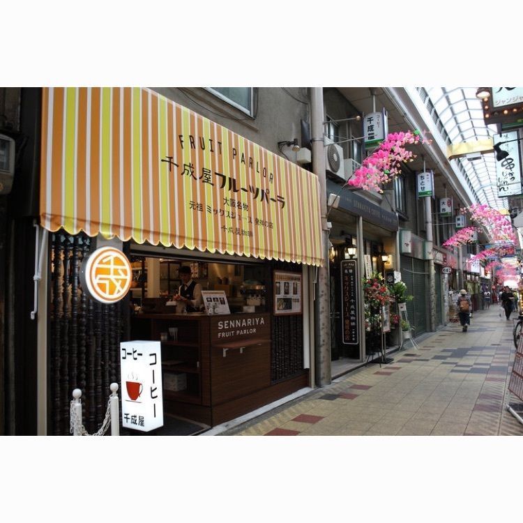 大阪グルメさんが投稿した千成屋珈琲に関する口コミの画像