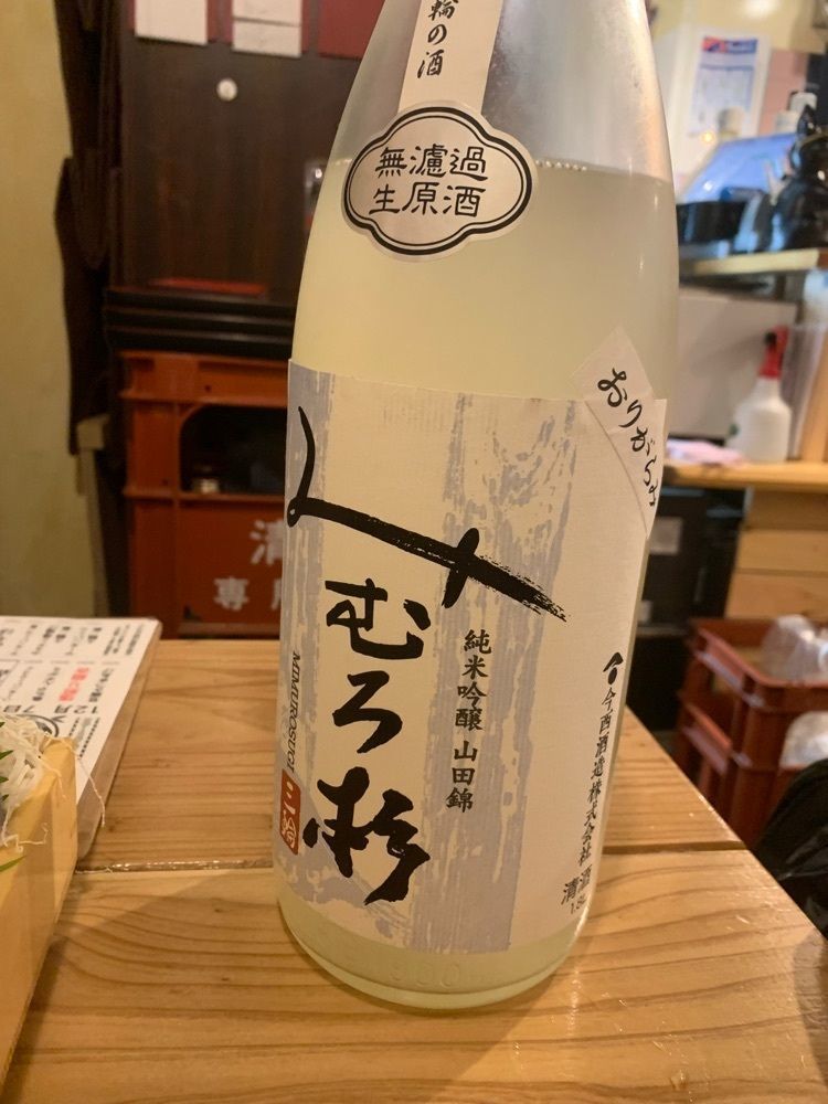 team t&t4416さんが投稿した初台 魚ちゃんに関する口コミの画像