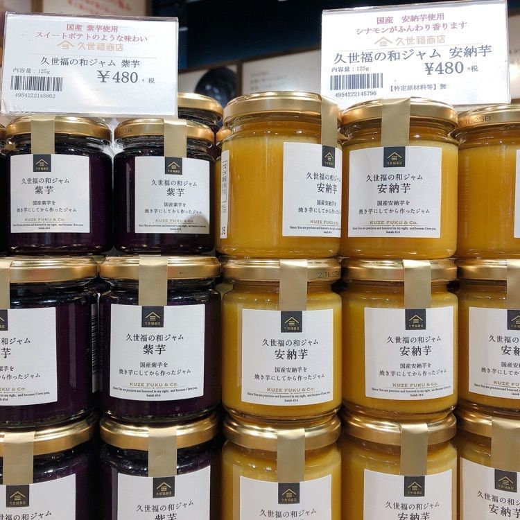 CANDYさんが投稿した久世福商店 イオンモール沖縄ライカム店に関する口コミの画像