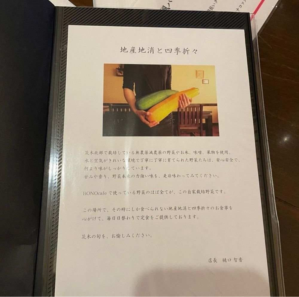 おでかけ探検部さんが投稿したBONO cafe（ボノ カフェ）に関する口コミの画像