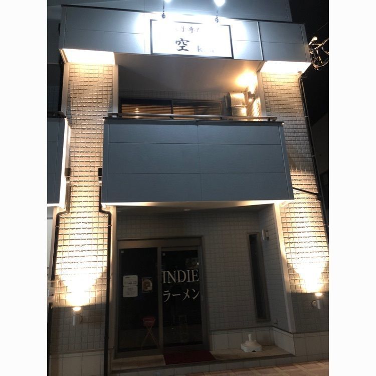 kshinさんが投稿したくいもの屋わん 鴻巣東口駅前店に関する口コミの画像