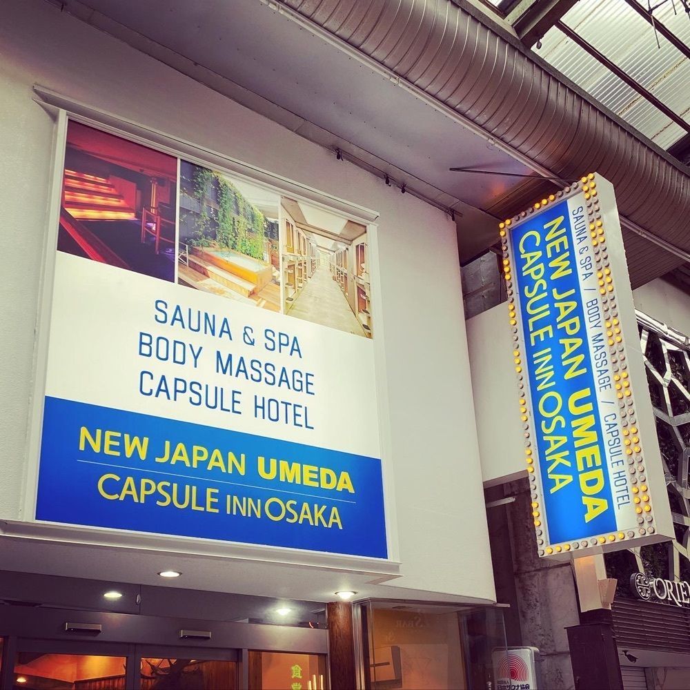 iCHiさんが投稿した ニュージャパン 梅田店に関する口コミの画像