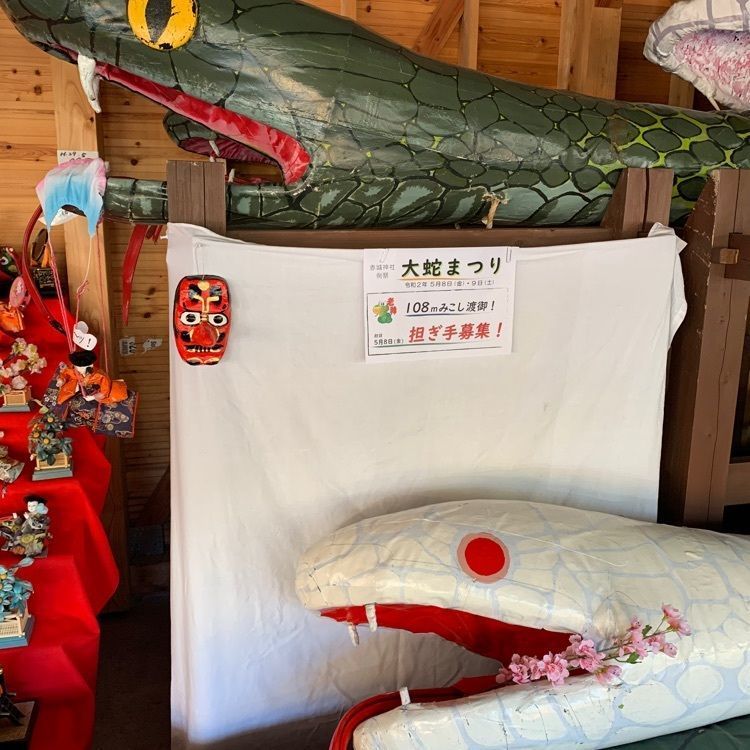 Hiroyukiさんが投稿した老神温泉朝市に関する口コミの画像