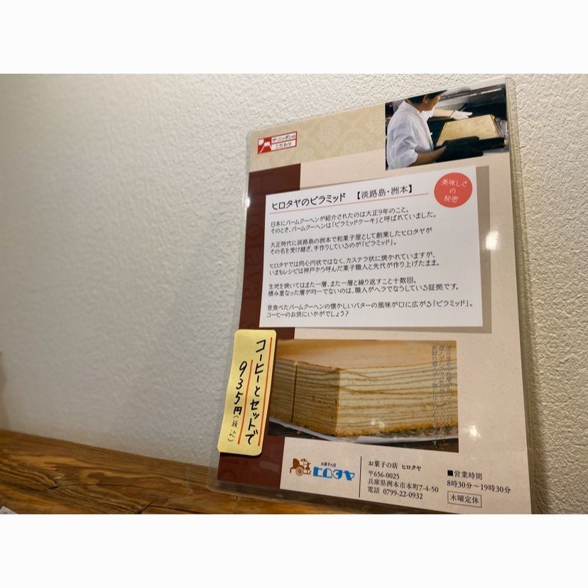 かずなさんが投稿した島珈琲 高槻店に関する口コミの画像