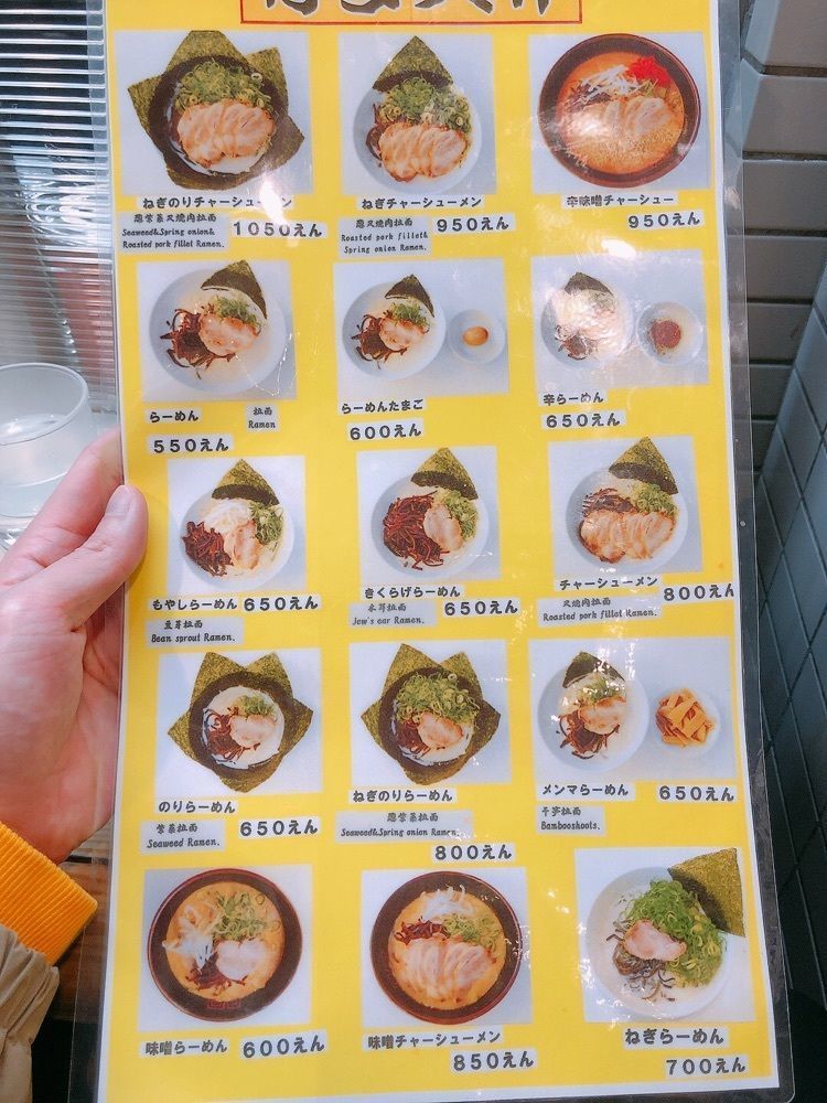 うーさんが投稿した博多天神 渋谷南口店（はかたてんじん）に関する口コミの画像