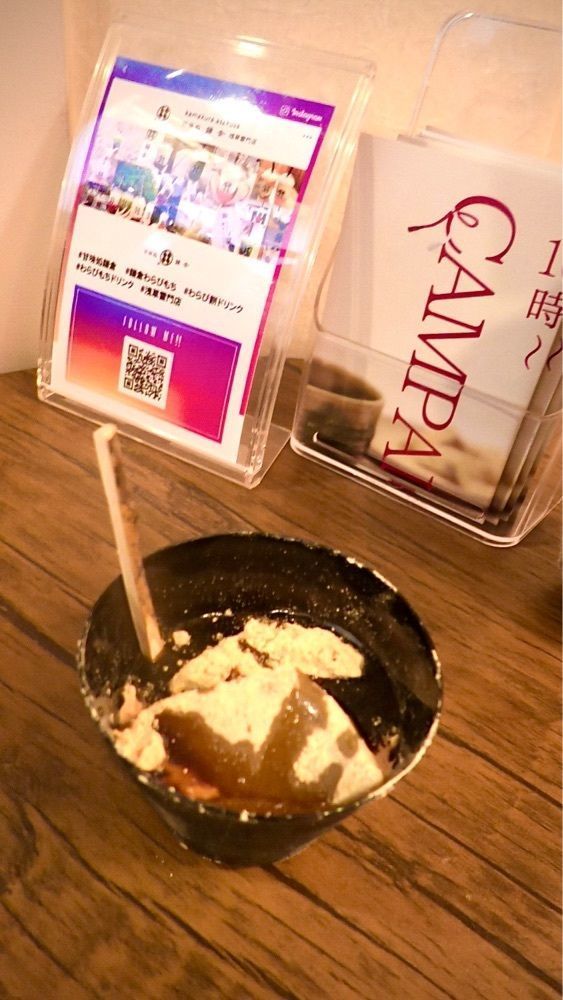 東京食べあルークさんが投稿した甘味処 鎌倉 浅草雷門店に関する口コミの画像