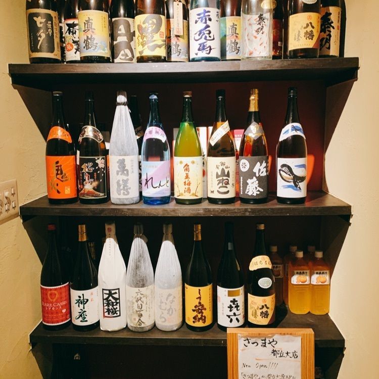 あらぐるさんが投稿したさつまやとんとん 原宿に関する口コミの画像
