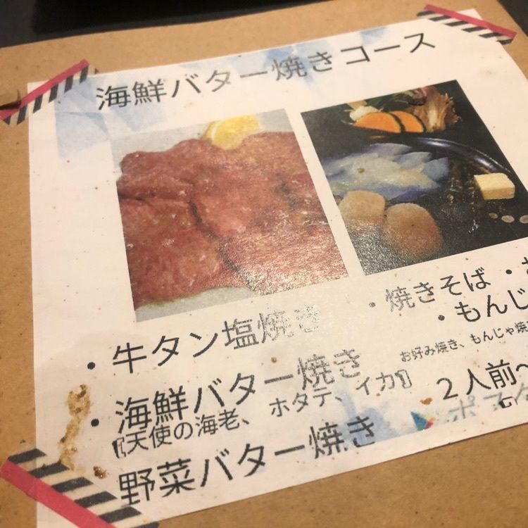 senju_kannnonさんが投稿したぎおん 富士見本店に関する口コミの画像