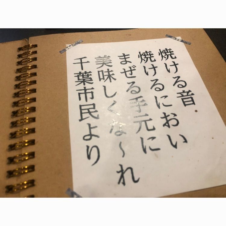 senju_kannnonさんが投稿したぎおん 富士見本店に関する口コミの画像