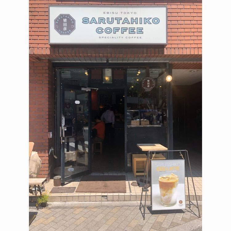 sacamoさんが投稿した猿田彦珈琲 恵比寿本店 別館に関する口コミの画像