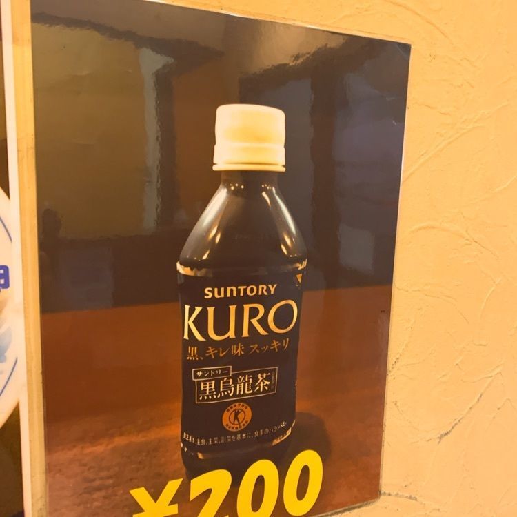 あらぐるさんが投稿したらーめん 陸（りく）に関する口コミの画像