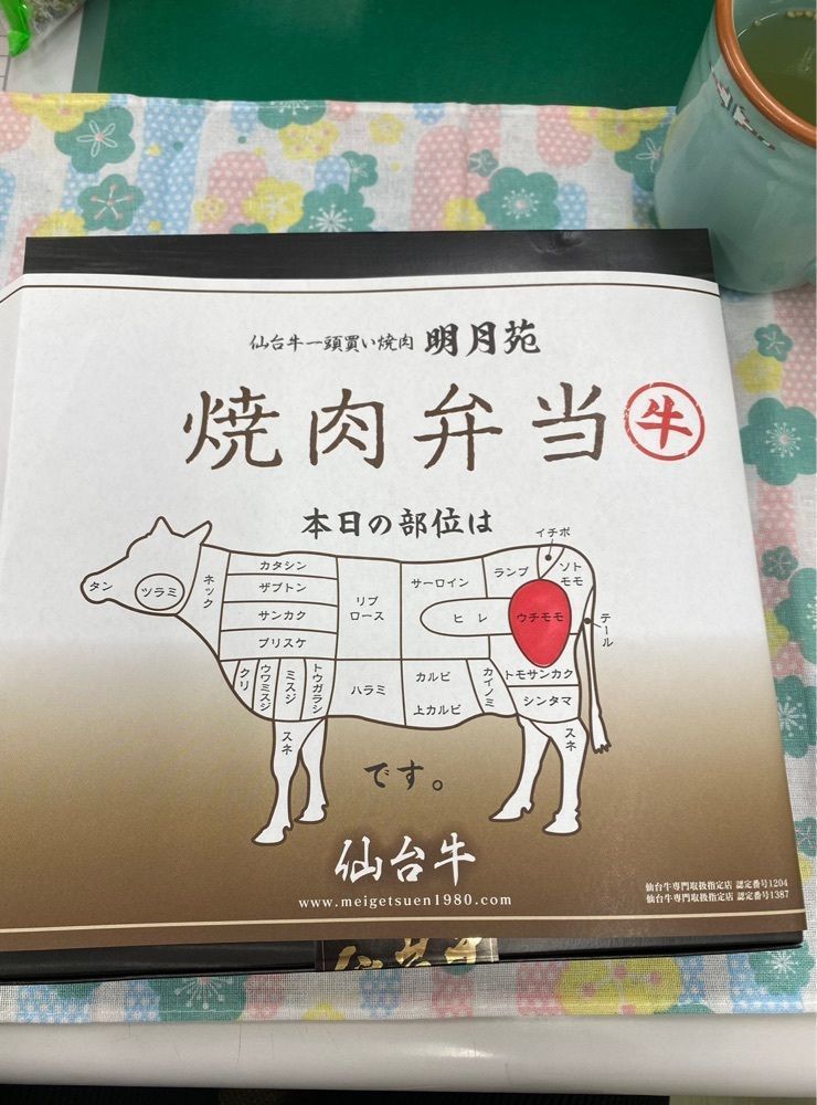 かめ_メグミさんが投稿した炭火焼肉 明月苑（めいげつえん）に関する口コミの画像
