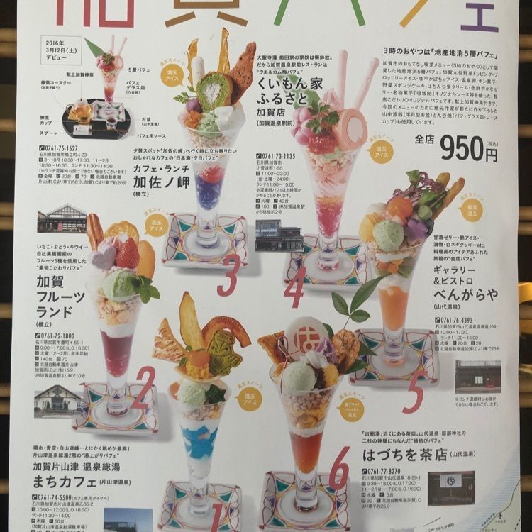 はるさんが投稿した山代温泉　古総湯（共同浴場）に関する口コミの画像