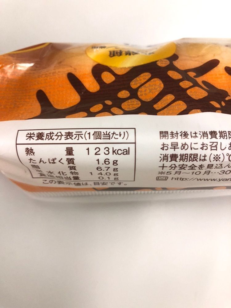 からっ風②さんが投稿したディスカウント ストア トライアル 太田由良店（DISCOUNT STORE TRIAL）に関する口コミの画像