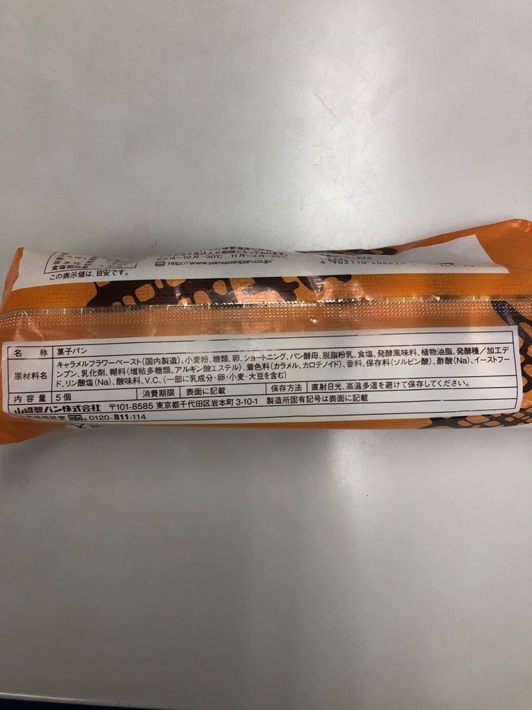 からっ風②さんが投稿したディスカウント ストア トライアル 太田由良店（DISCOUNT STORE TRIAL）に関する口コミの画像