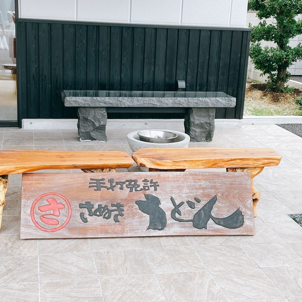 Danjouさんが投稿したさぬき麺業手打体験道場に関する口コミの画像