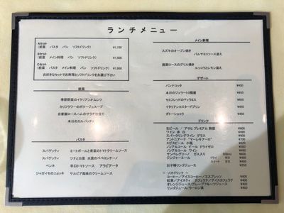 オステリア デッラ カパンナ(osteria della Capanna) 6枚目