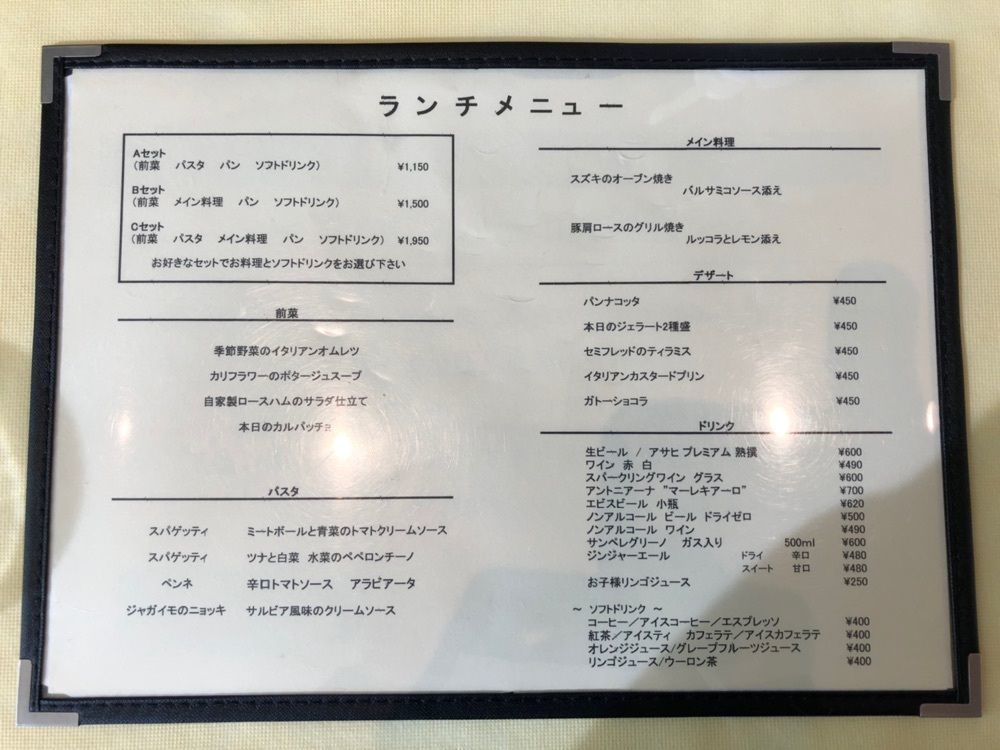 Nさんが投稿したオステリア　デッラ　カパンナ（osteria della Capanna）に関する口コミの画像