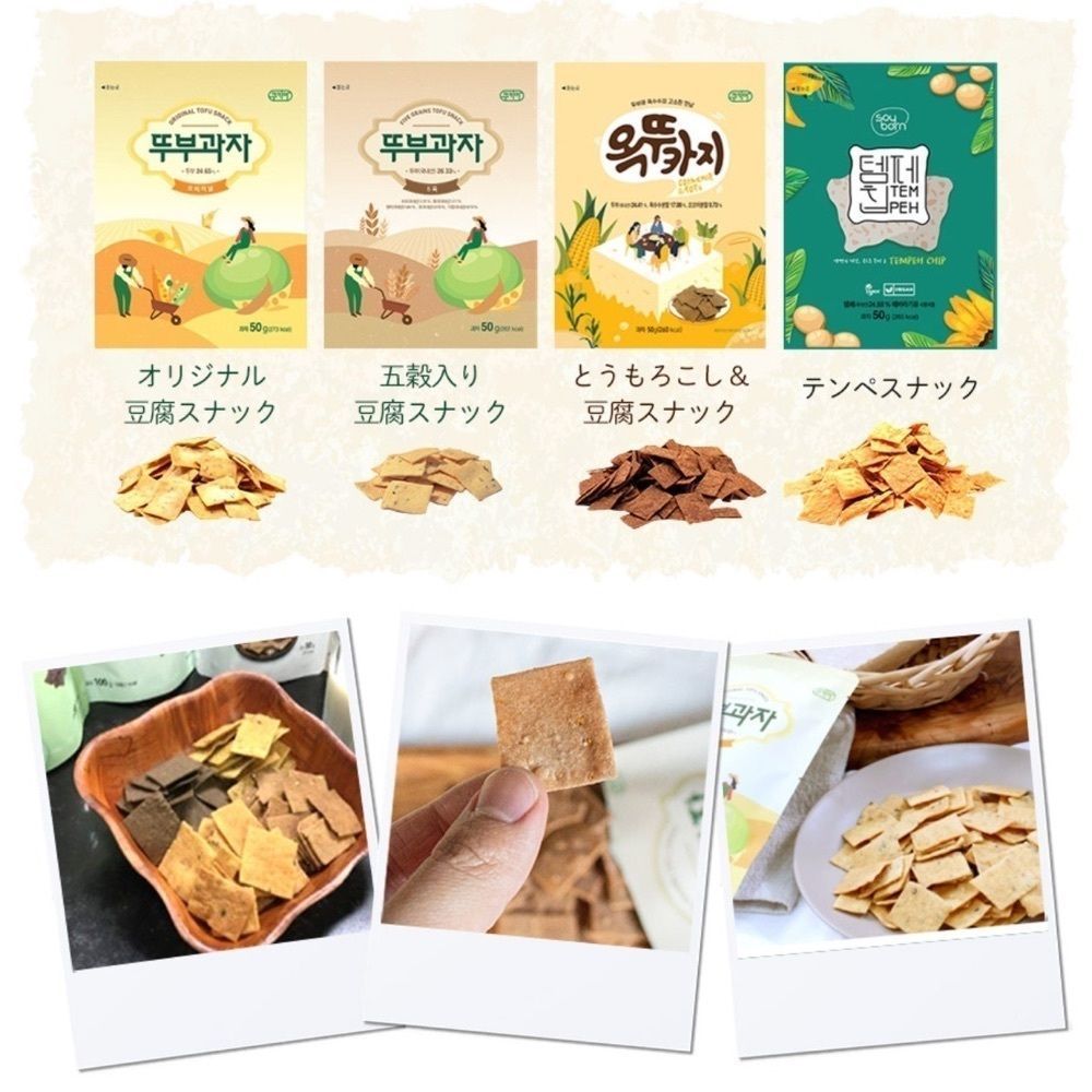 東京食べあルークさんが投稿した韓国料理 韓国館に関する口コミの画像