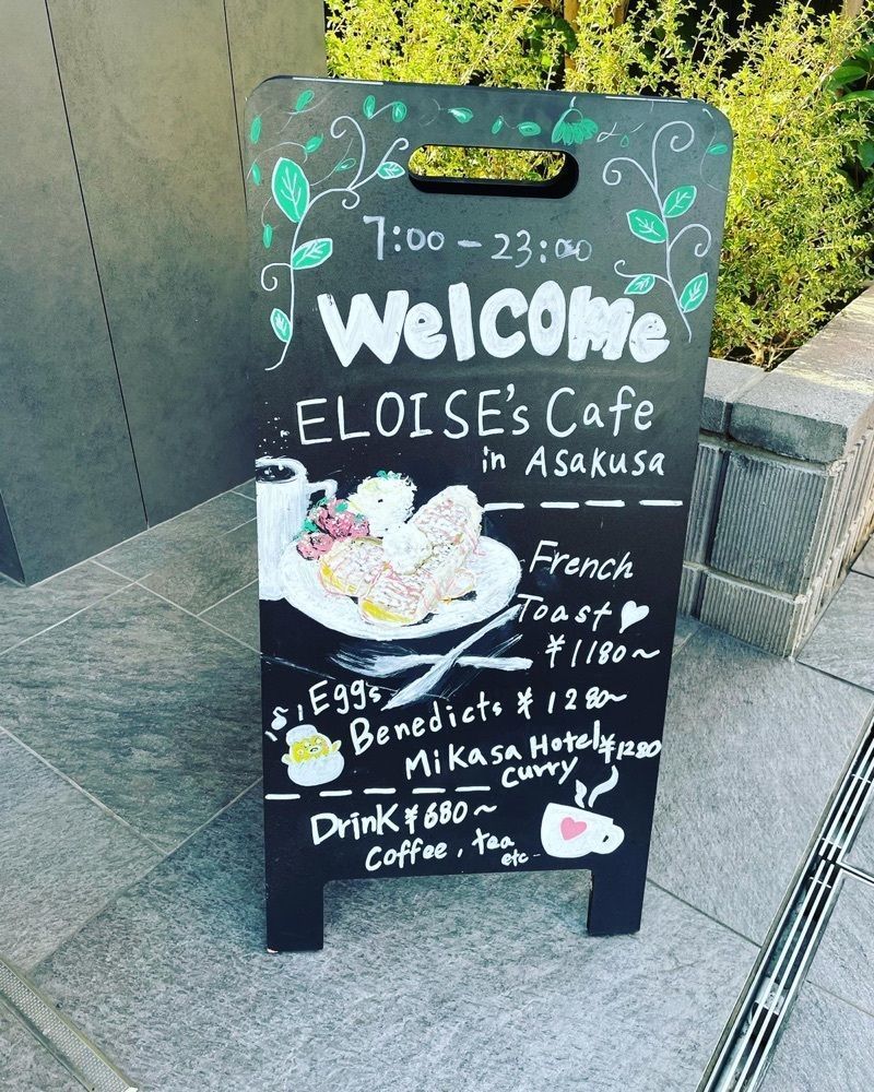 Mさんが投稿したELOISE’s Cafe 浅草店に関する口コミの画像