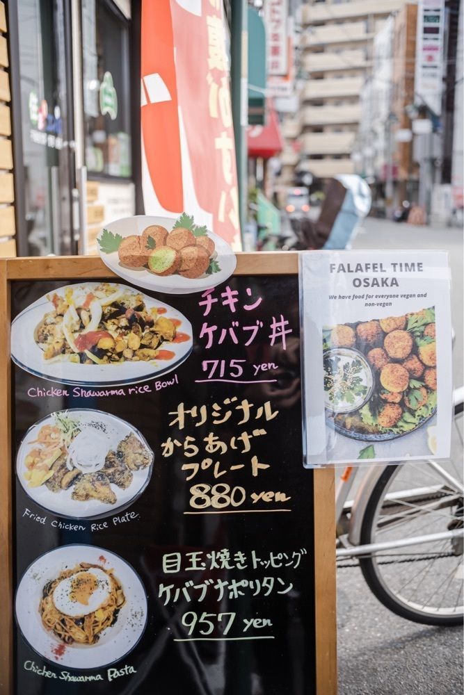 katayamanさんが投稿したファラッフェル タイム（Falafel Time）に関する口コミの画像