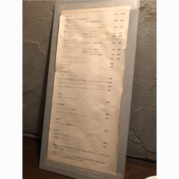 りんご侍さんが投稿したムーン ファクトリー コーヒー（MOON FACTORY COFFEE）に関する口コミの画像
