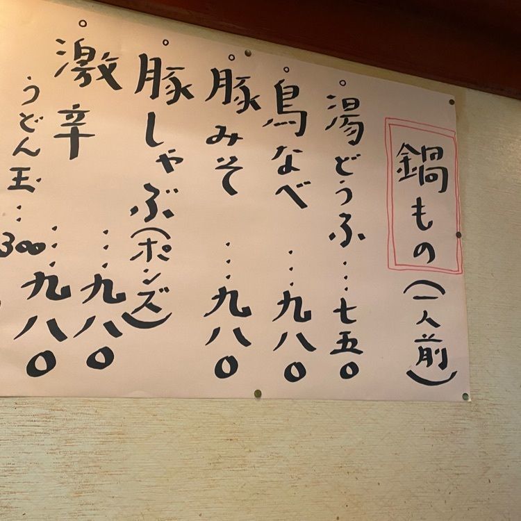 たけのうちさんが投稿したいそげんに関する口コミの画像