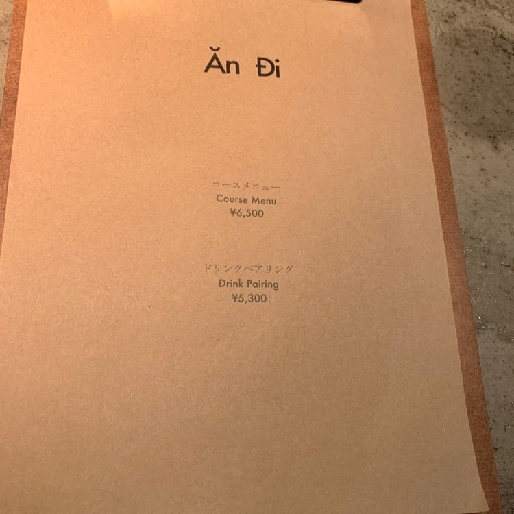 Andyさんが投稿したAn Di（アン ディ / Ăn Đi）に関する口コミの画像