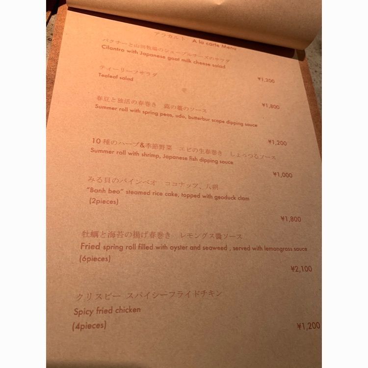 Andyさんが投稿したAn Di（アン ディ / Ăn Đi）に関する口コミの画像