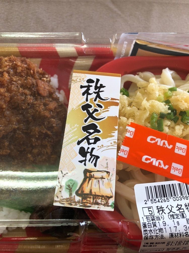 からっ風②さんが投稿したマルセリーノ ベルクかごはら南店に関する口コミの画像