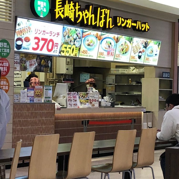 おひさまさんが投稿したイオンラウンジ イオンジェームス山店に関する口コミの画像