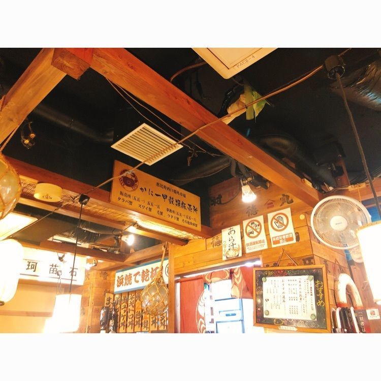 うーさんが投稿した磯丸水産 恵比寿西口店に関する口コミの画像