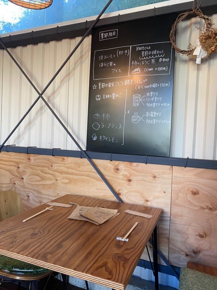 familiar_tourism_c992イーコさんが投稿したコカゲ カフェ（kokage cafe）に関する口コミの画像