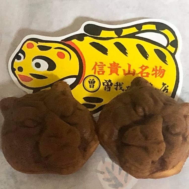 ＤＪゴン太さんが投稿した信貴山に関する口コミの画像