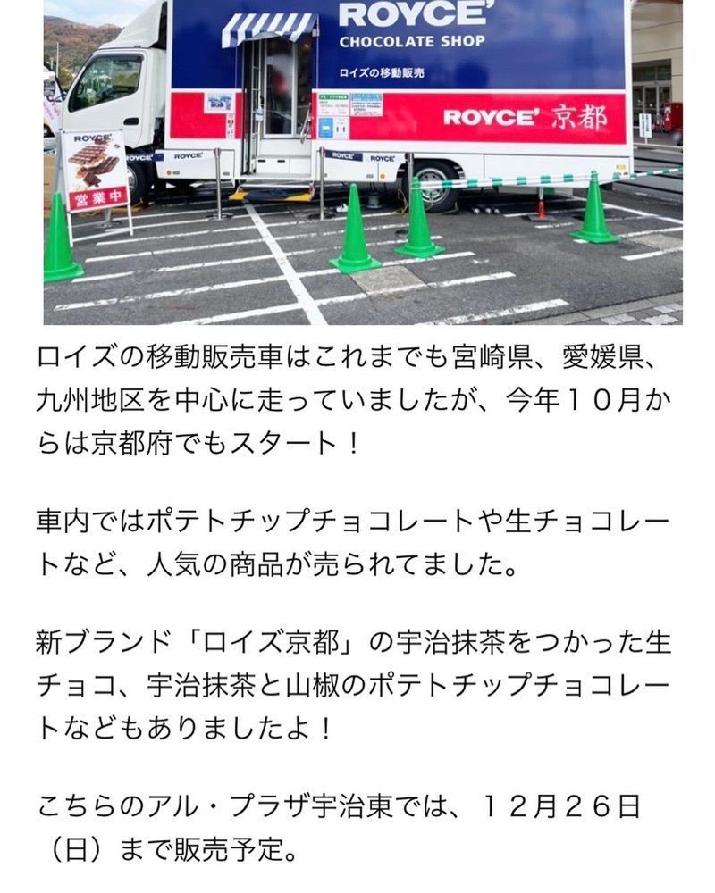 ❤︎marron❤︎さんが投稿した平和堂 アル・プラザ宇治東に関する口コミの画像