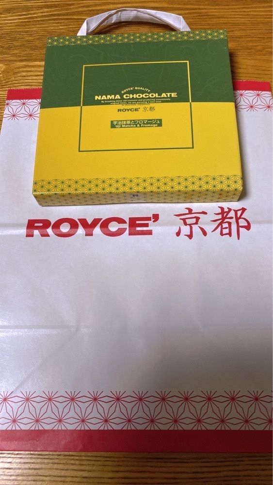 ❤︎marron❤︎さんが投稿した平和堂 アル・プラザ宇治東に関する口コミの画像