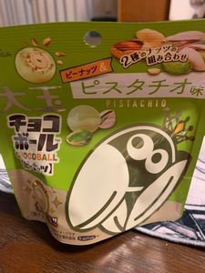 ライフ 高槻城西店