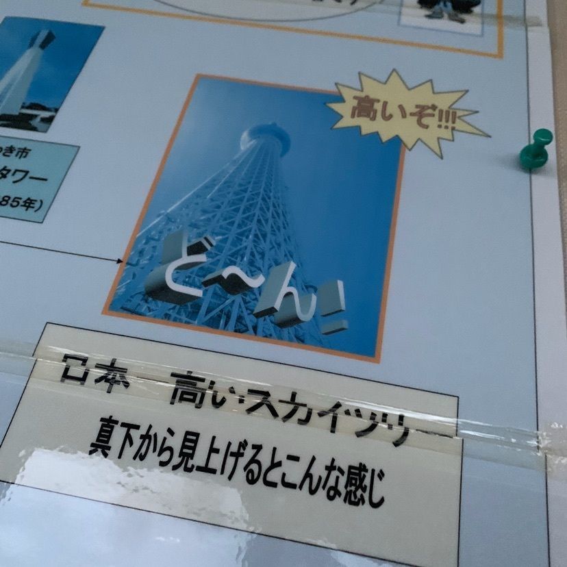 yuyan_819さんが投稿した稚内市北方記念館に関する口コミの画像