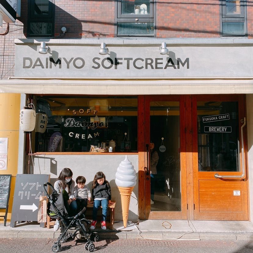 Fnatsumi88さんが投稿した大名ソフトクリーム 大名店（DAIMYO SOFTCREAM）に関する口コミの画像