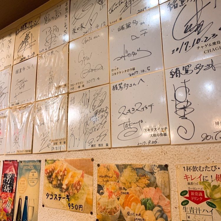 あらぐるさんが投稿した緒駕多（おがた）に関する口コミの画像