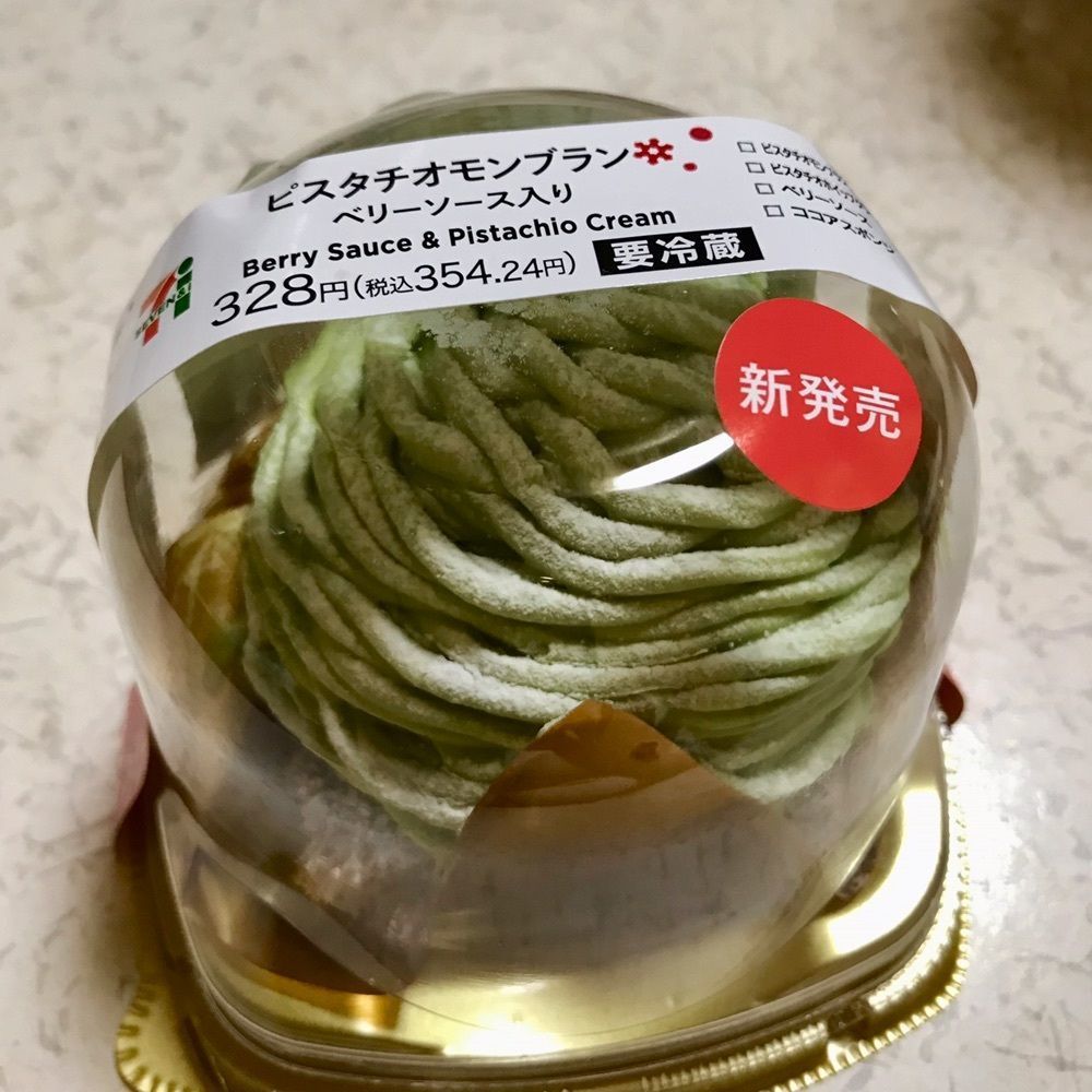 MICHIさんが投稿したセブンイレブン 府中美好町１丁目に関する口コミの画像