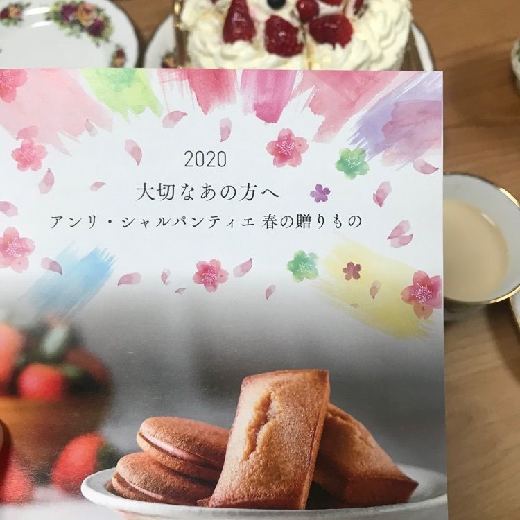 augustriver12さんが投稿したアンリ・シャルパンティエ 柏髙島屋店（Henri Charpentier）に関する口コミの画像