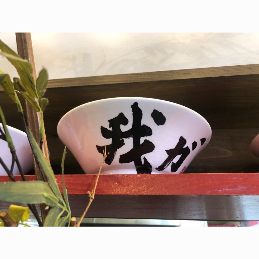 masae_d7200さんが投稿した麺屋 我ガ 小郡本店（ＧＡＧＡ）に関する口コミの画像