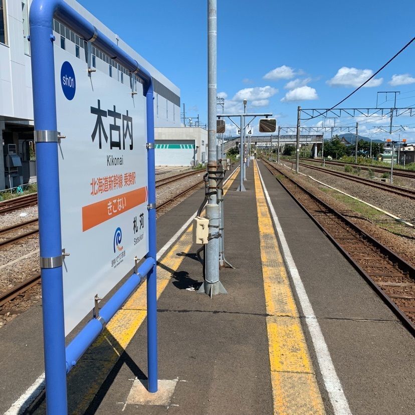 yuyan_819さんが投稿した木古内駅に関する口コミの画像