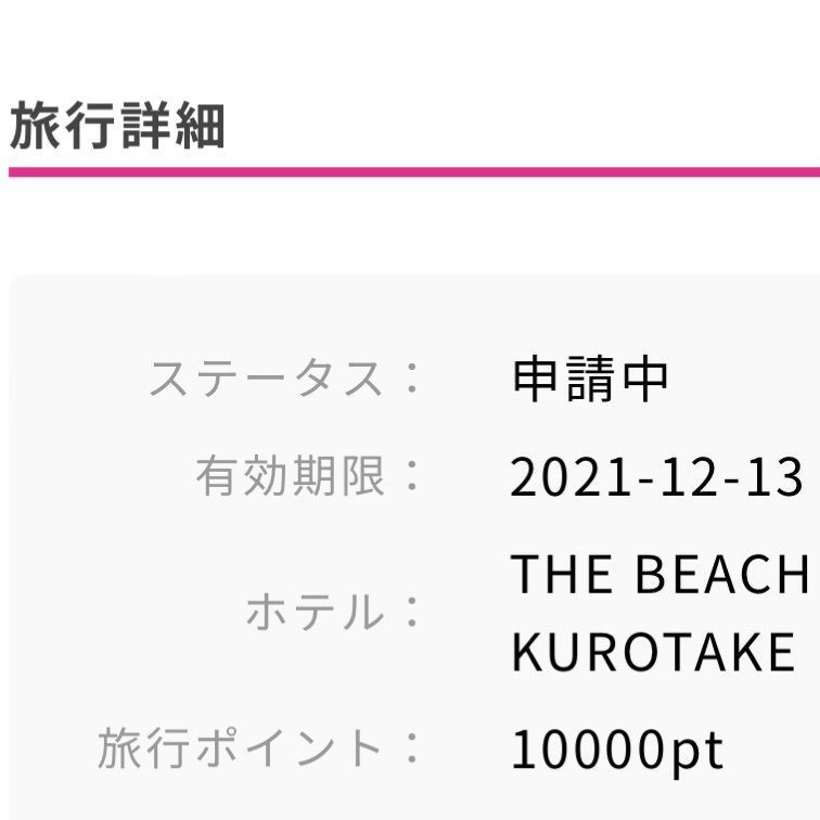 Mr. イリジウム シルバーさんが投稿したTHE BEACH KUROTAKEに関する口コミの画像