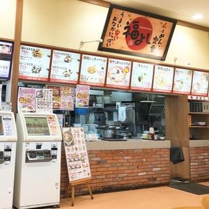 春日部 越谷 草加でおすすめのテイクアウトができるお店 Aumo アウモ