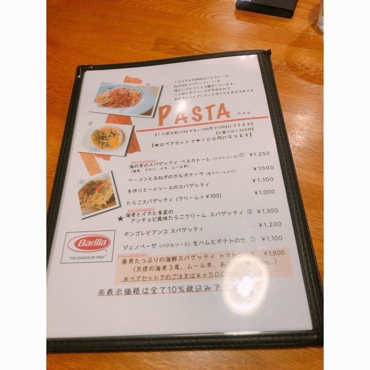 k.masa03さんが投稿した千比呂に関する口コミの画像