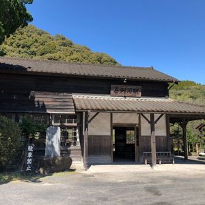 嘉例川駅
